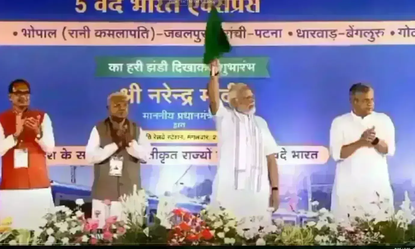प्रधानमंत्री नरेंद्र मोदी ने मप्र को दी सौगात, वंदे भारत ट्रेन को दिखाई हरी झंडी
