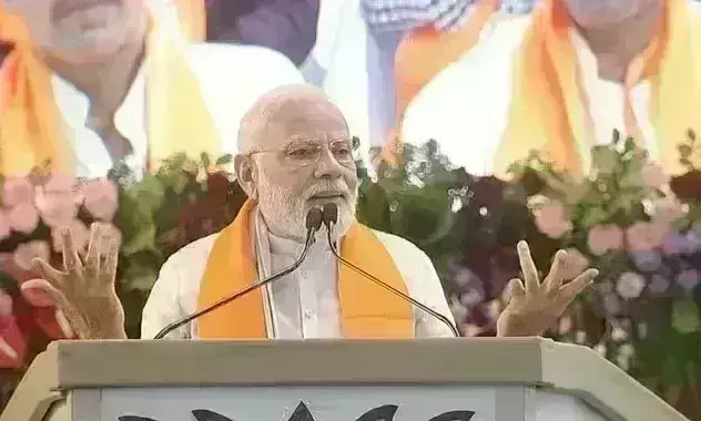प्रधानमंत्री मोदी ने भोपाल में भरी हुंकार, कहा- भाजपा को सबसे पार्टी बनाने में मप्र का बड़ा योगदान