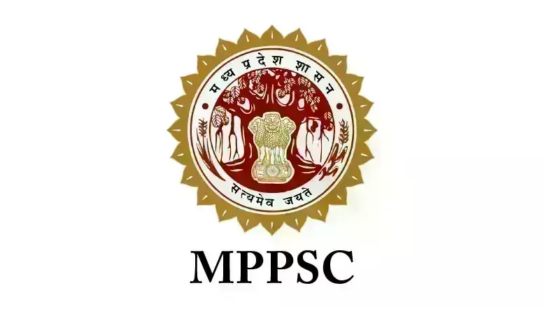 MPPSC : मध्यप्रदेश लोक सेवा आयोग ने जारी की राज्य मुख्य परीक्षाओं की तिथि MPPSC : मध्यप्रदेश लोक सेवा आयोग ने जारी की राज्य मुख्य परीक्षाओं की तिथि