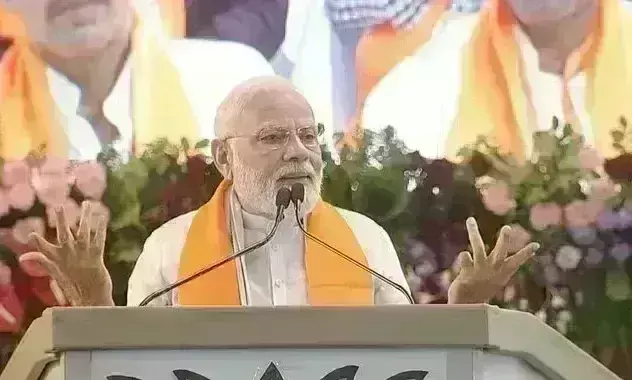 प्रधानमंत्री मोदी ने भोपाल में भरी हुंकार, कहा- भाजपा को सबसे पार्टी बनाने में मप्र का बड़ा योगदान