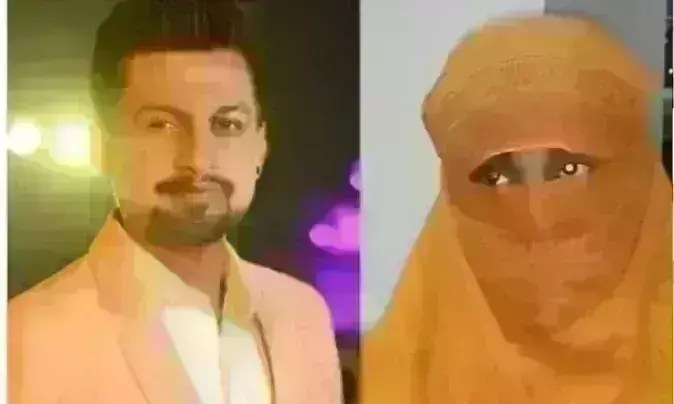 बिलासपुर में लव जिहाद का मामला आया सामने, हिंदू युवती को जाल में फंसाकर किया दुष्कर्म