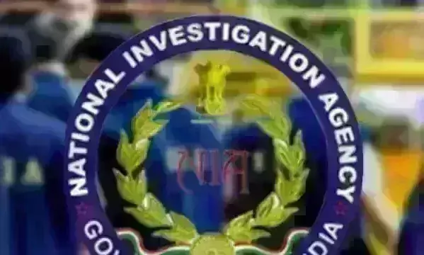 NIA Raids : बिहार में PFI के ठिकानों NIA की कार्रवाई शुरू, पटना से दरभंगा तक मारे छापे NIA Raids : बिहार में PFI के ठिकानों NIA की कार्रवाई शुरू, पटना से दरभंगा तक मारे छापे