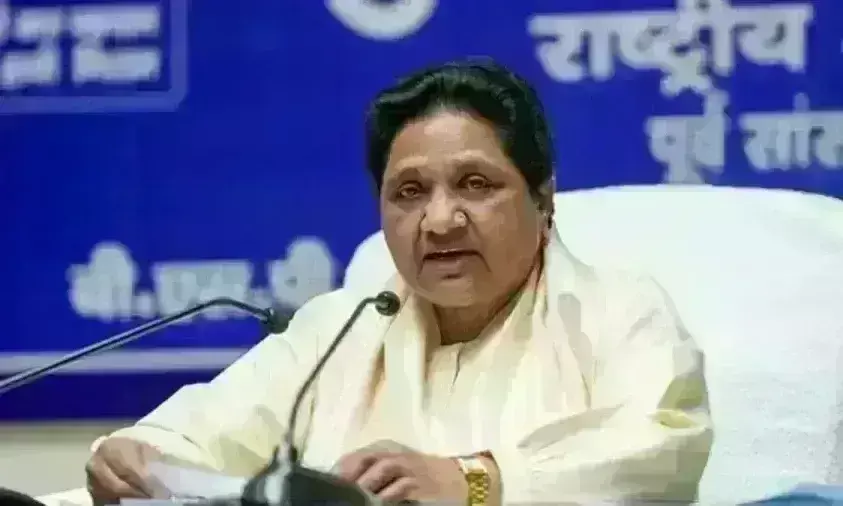 UCC के समर्थन में आई BSP, मायावती बोली - एक समान कानून लागू होने से देश मजबूत होगा