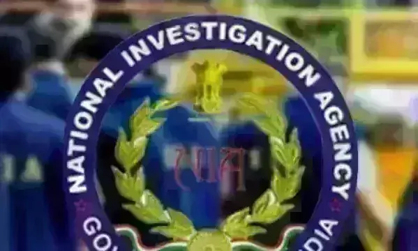 NIA Raids : बिहार में PFI के ठिकानों NIA की कार्रवाई शुरू, पटना से दरभंगा तक मारे छापे NIA Raids : बिहार में PFI के ठिकानों NIA की कार्रवाई शुरू, पटना से दरभंगा तक मारे छापे