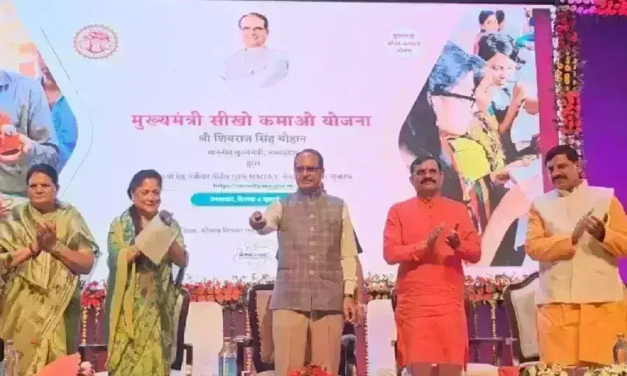 मप्र में लॉन्च हुई मुख्यमंत्री सीखो-कमाओ योजना,  शिवराज सिंह ने कहा - युवाओं को ट्रेनिंग के साथ मिलेगा स्टाईपेंड