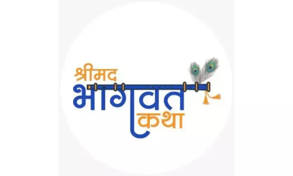 श्रीमद् भागवत कथा 29 सितंबर से स्वामी सुनीलानंद महाराज अमृतवाणी से करेंगे वाचन