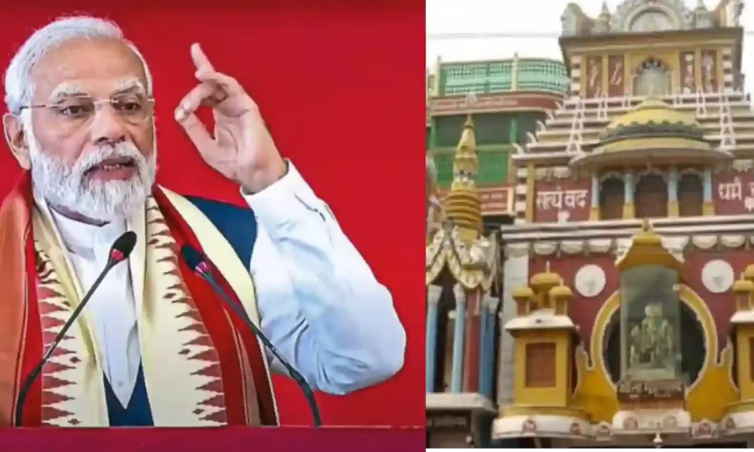 गीता प्रेस शताब्दी वर्ष समारोह में शामिल होंगे प्रधानमंत्री मोदी, शिव महापुराण के विशेषांक का करेंगे विमोचन