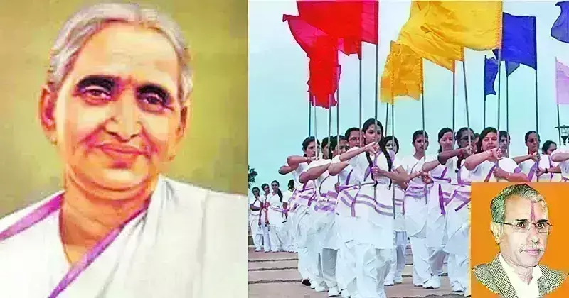 नारी शक्ति का अनुकरणीय उदाहरण लक्ष्मी बाई केलकर