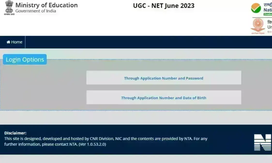 NTA ने जारी की UGC Net की Answer Key,  जानिए कैसे चेक कर सकते है