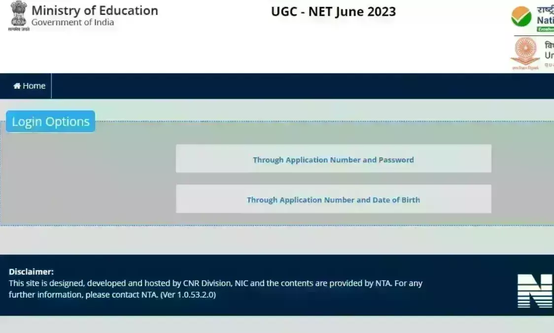 NTA ने जारी की UGC Net की Answer Key, जानिए कैसे चेक कर सकते है NTA ने जारी की UGC Net की Answer Key, जानिए कैसे चेक कर सकते है