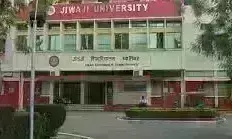 जीवाजी यूनिवर्सिटी में ABVP और AIDSO के बीच हंगामा,छात्राओं से की मारपीट एक छात्रा घायल