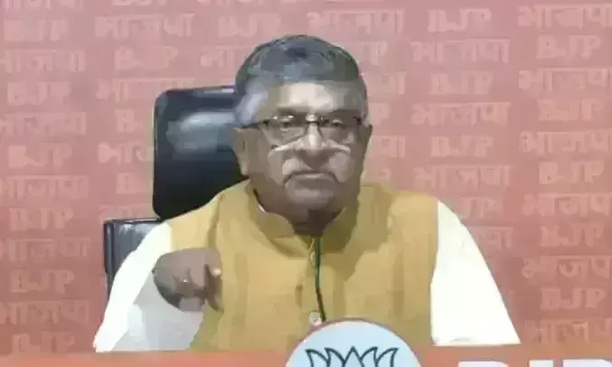 भाजपा ने गुजरात हाईकोर्ट के फैसले का स्वागत किया, कहा - कांग्रेसी राहुल गांधी को बोलने की ट्रेनिंग क्यों नहीं देते ?