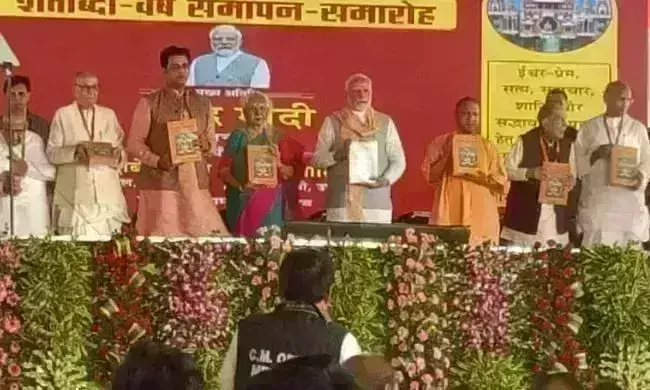 प्रधानमंत्री मोदी पहुंचे गीताप्रेस गोरखपुर, शिव महापुराण के विशेषांक का विमोचन किया