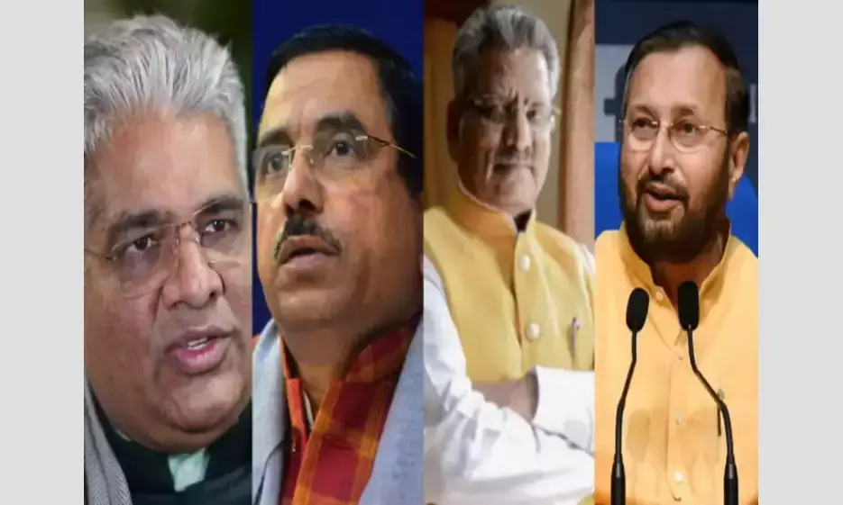 भाजपा ने चार राज्यों में नियुक्त किए चुनाव प्रभारी,  भूपेंद्र यादव को मप्र, प्रह्लाद जोशी को राजस्थान की जिम्मेदारी सौंपी