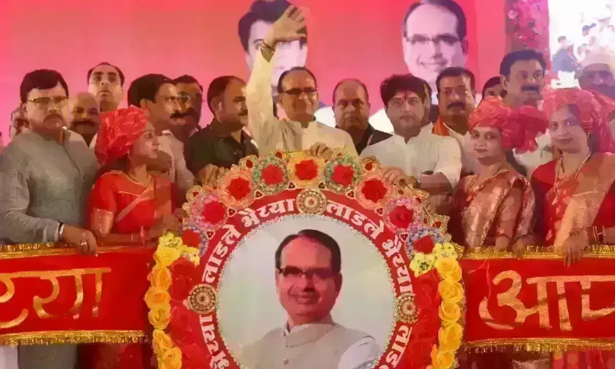 गुना : राघौगढ़ में हुआ लाड़ली बहना सम्मलेन, मुख्यमंत्री ने किया 134 करोड़ से अधिक के निर्माण कार्यों का लोकार्पण एवं भूमि-पूजन