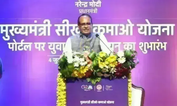 ग्वालियर में सीखो कमाओ योजना में युवाओं दिखा रहे रूचि, साढ़े तीन हजार से अधिक युवाओं ने कराए पंजीयन