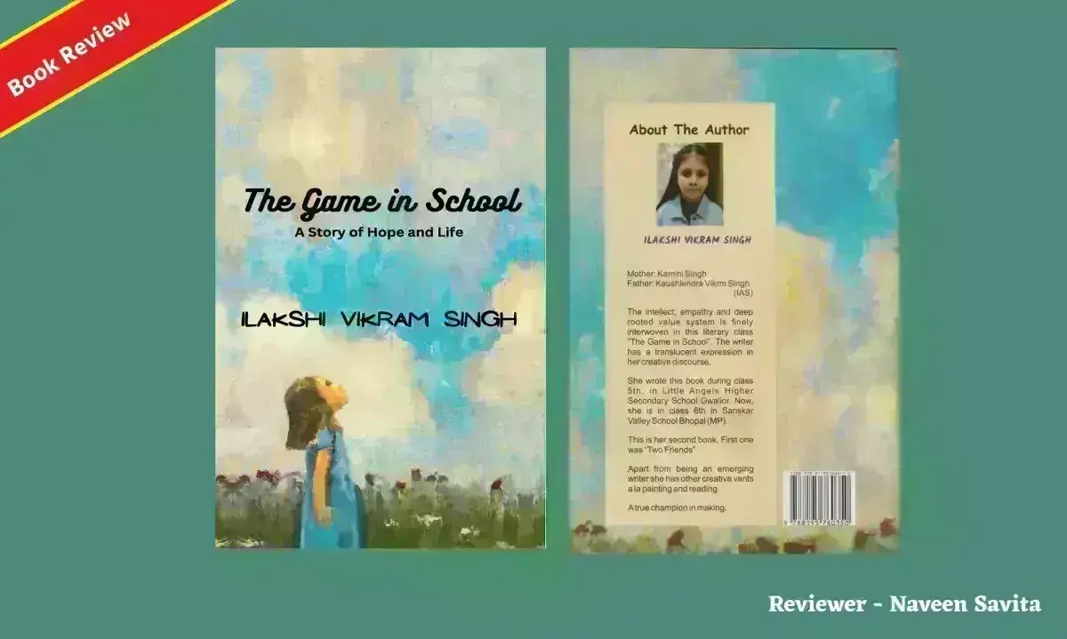 पुस्तक समीक्षा : द गेम इन स्कूल - स्टोरी ऑफ होप एंड लाइफ - ईलाक्षी विक्रम सिंह