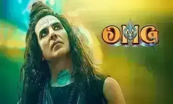 फिल्म OMG-2 का टीजर रिलीज, भगवान शिव के किरदार में नजर आएंगे अक्षय कुमार