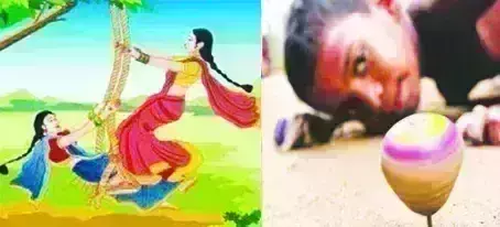 आधुनिकता की अंधी दौड़ में कहां गुम हो गए सावन के झूले, लट्टू और चकरी