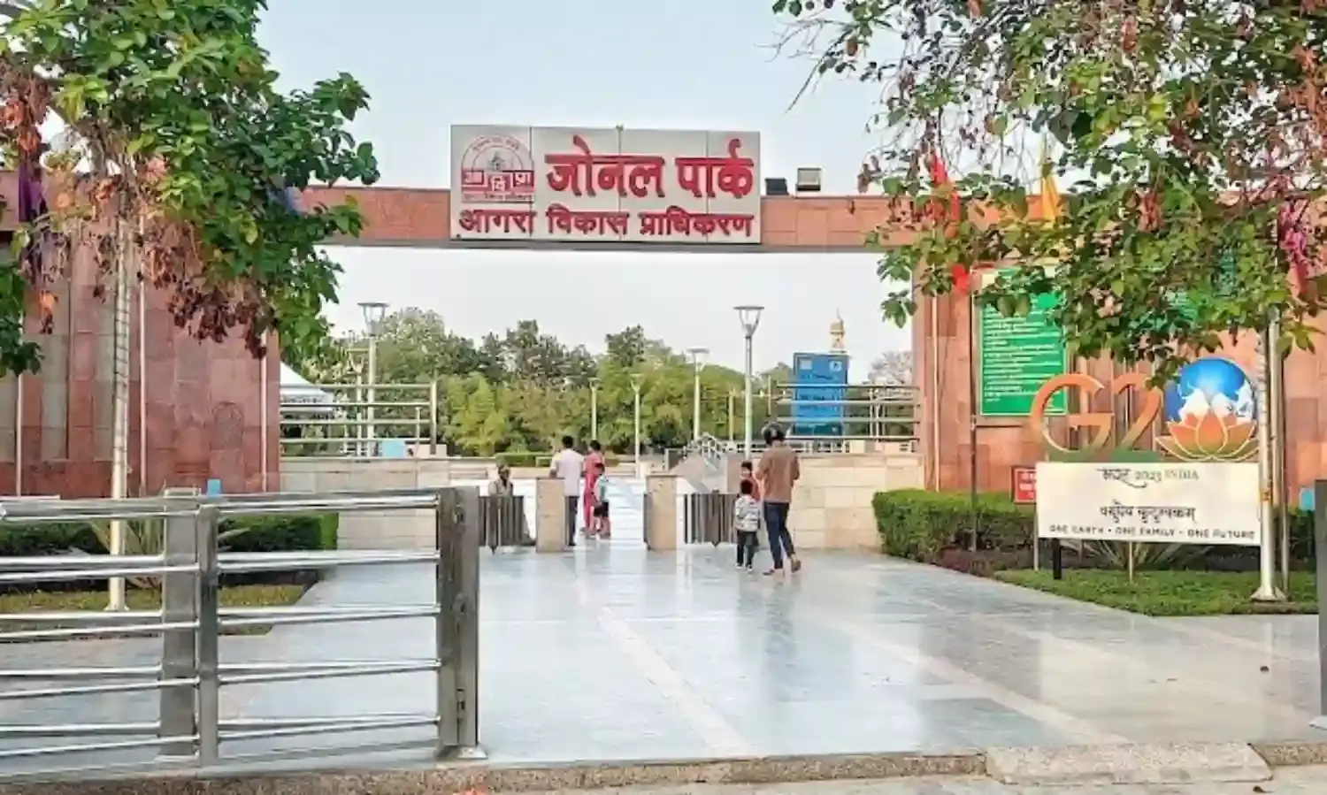 गीता गोविंद वाटिका थीम पार्क के रूप में होगा विकसित जोनल पार्क