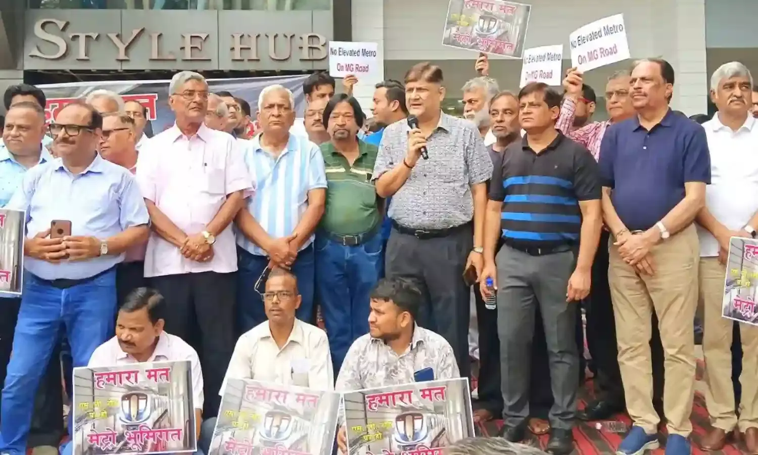 आगरा में मेट्रो लाइन को लेकर व्यापारियों का प्रदर्शन, एमजी रोड पर भूमिगत लाइन बिछाने की मांग