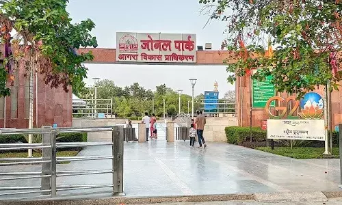 गीता गोविंद वाटिका थीम पार्क के रूप में होगा विकसित जोनल पार्क