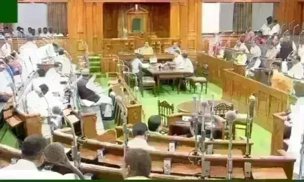 बिहार विधानसभा में मचा हंगामा, मार्शल ने भाजपा विधायकों को सदन से बाहर निकाला बिहार विधानसभा में मचा हंगामा, मार्शल ने भाजपा विधायकों को सदन से बाहर निकाला