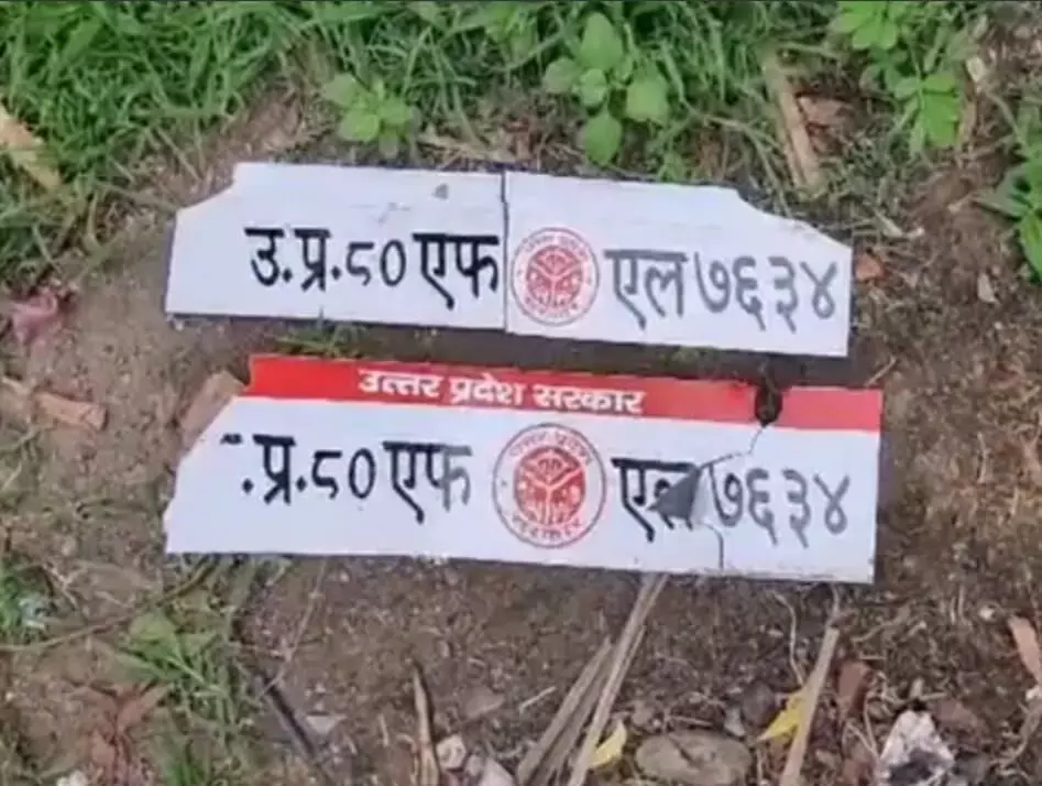 फर्जी नंबर प्लेट लगी गाड़ी से चल रहीं तहसीलदार, फोटो वायरल होने पर बदली नंबर प्लेट