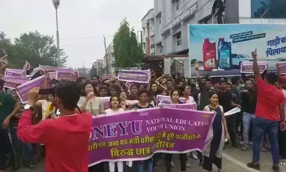 ट्वीट कर सीएम शिवराज सिंह चौहान ने पटवारी भर्ती परीक्षा की नियुक्तियों पर लगाई रोक,युवाओं ने आम चुनाव में वोट देने से किया इंकार ट्वीट कर सीएम शिवराज सिंह चौहान ने पटवारी भर्ती परीक्षा की नियुक्तियों पर लगाई रोक,युवाओं ने आम चुनाव में वोट देने से किया इंकार