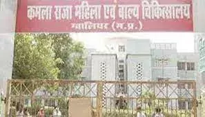 कमलाराजा में बढ़ी मरीजों की संख्या, प्रतिदिन भर्ती हो रहे 80 से अधिक मरीज