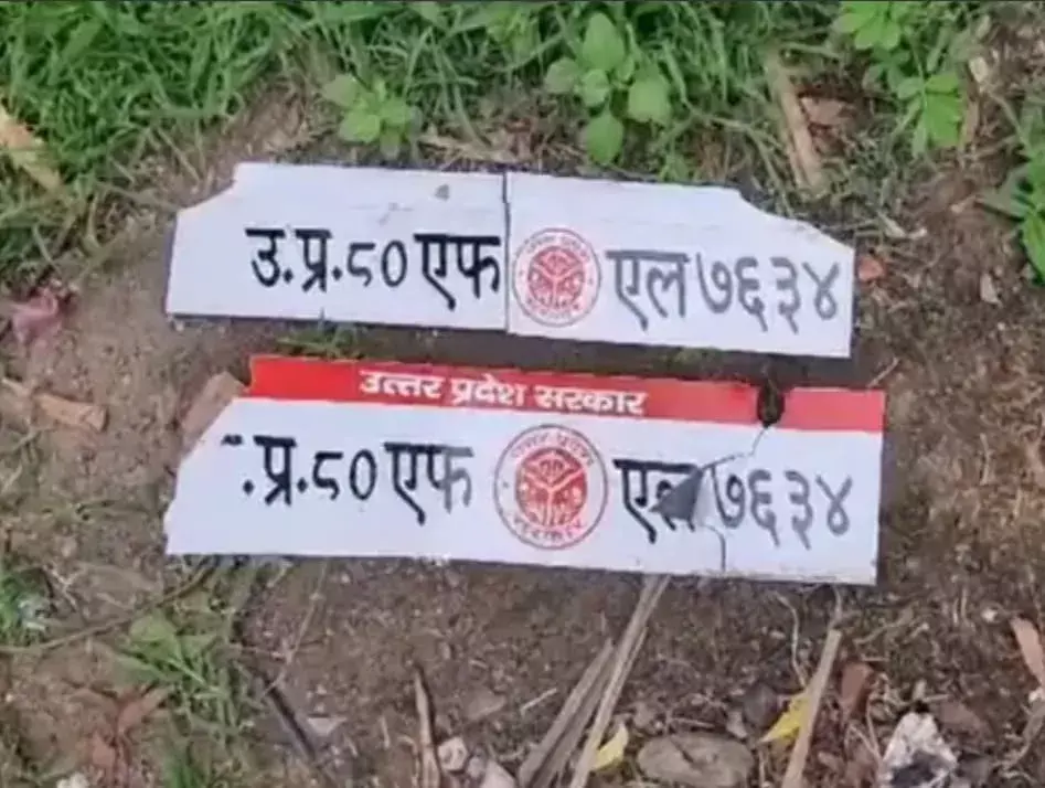 फर्जी नंबर प्लेट लगी गाड़ी से चल रहीं तहसीलदार, फोटो वायरल होने पर बदली नंबर प्लेट