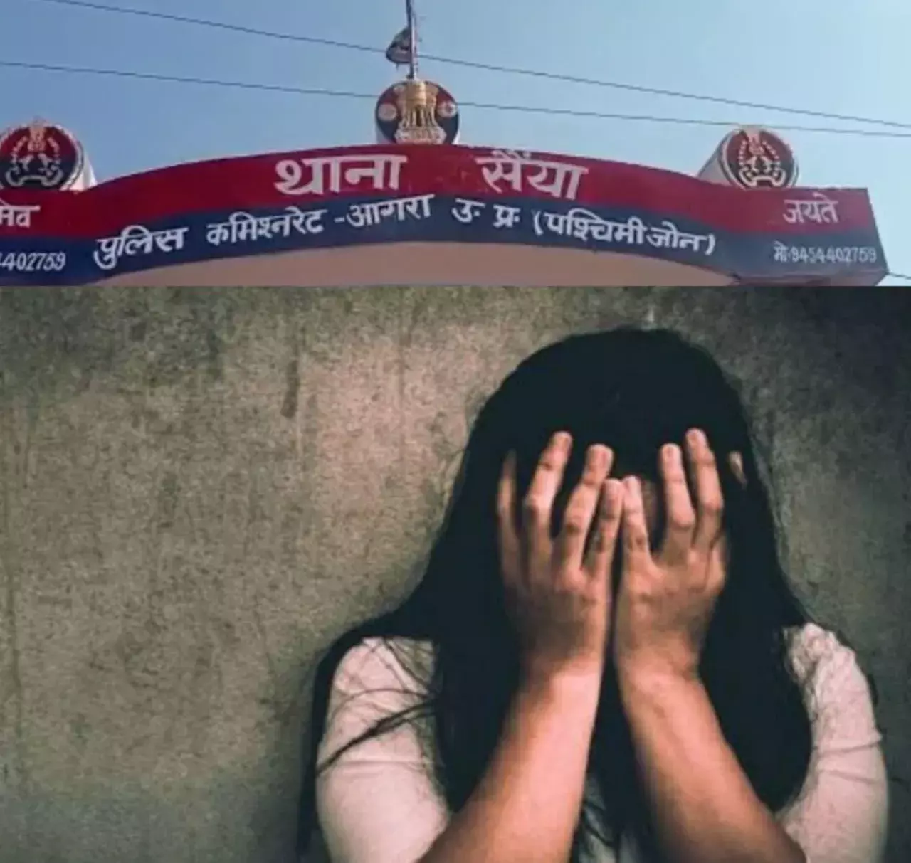 सैंया में अश्लील फोटो-वीडियो वायरल करने की धमकी देकर युवती से 25 हजार रुपए ऐंठे