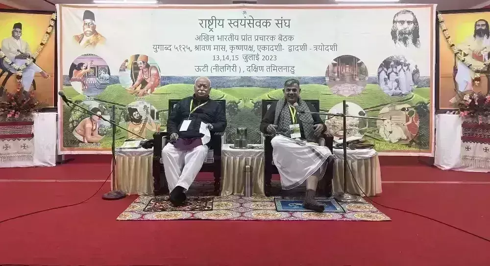 मणिपुर में शांति और विश्वास बहाली के लिए काम करेगा राष्ट्रीय स्वयंसेवक संघ