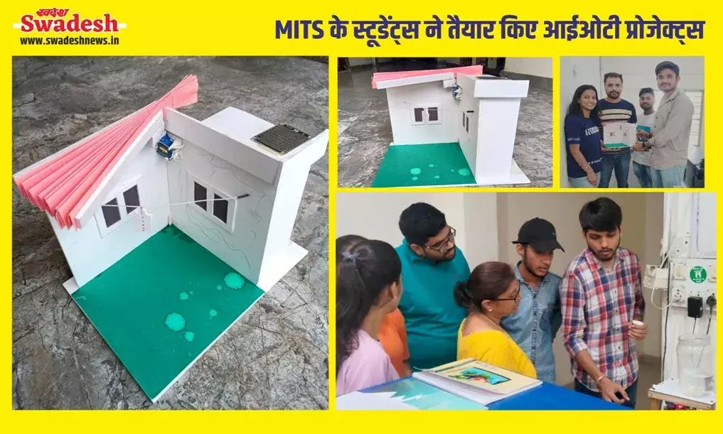 IoT : पानी को बर्बाद होने से बचाने MITS स्टूडेंट्स ने तैयार किया अल्ट्रा सोनिक सेंसर डिवाइस, नहीं फैलेगा संक्रमण IoT : पानी को बर्बाद होने से बचाने MITS स्टूडेंट्स ने तैयार किया अल्ट्रा सोनिक सेंसर डिवाइस, नहीं फैलेगा संक्रमण