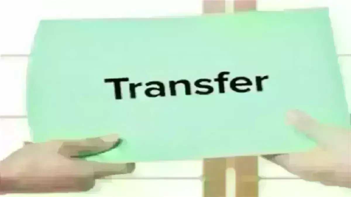 मप्र में 25 IAS और 42 राज्य प्रशासनिक सेवा के अधिकारियों का ट्रांसफर, देखें पूरी लिस्ट मप्र में 25 IAS और 42 राज्य प्रशासनिक सेवा के अधिकारियों का ट्रांसफर, देखें पूरी लिस्ट