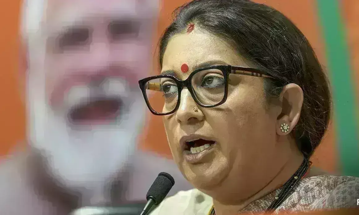 मणिपुर वायरल वीडियो पर स्मृति ईरानी ने विपक्ष पर हमला बोला, कहा - विपक्ष चर्चा के लिए तैयार नहीं बस राजनीति कर रही