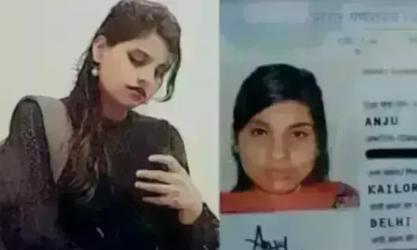 भारतीय युवती अंजू ने पाकिस्तान में बदला धर्म, अब फातिमा बनी, प्रेमी नसरुल्ला से किया निकाह