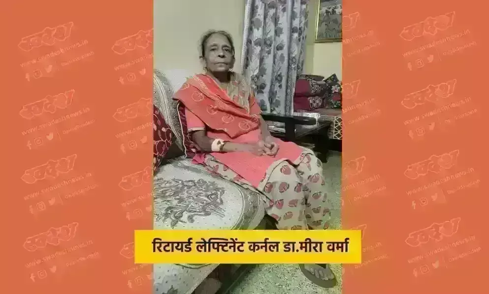 डॉ मीरा वर्मा ने कारगिल युद्व के दौरान सैनिकों का उपचार किया, अब लाखों रूपए खर्च कर मुरार प्रसूति गृह में बनवाएंगी रैनबसेरा