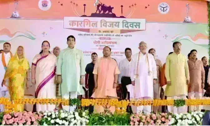 योगी आदित्यनाथ ने शहीदों को दी श्रद्धांजलि, कारगिल युद्ध में दुनिया को भारत की सैन्य ताकत का अहसास हुआ