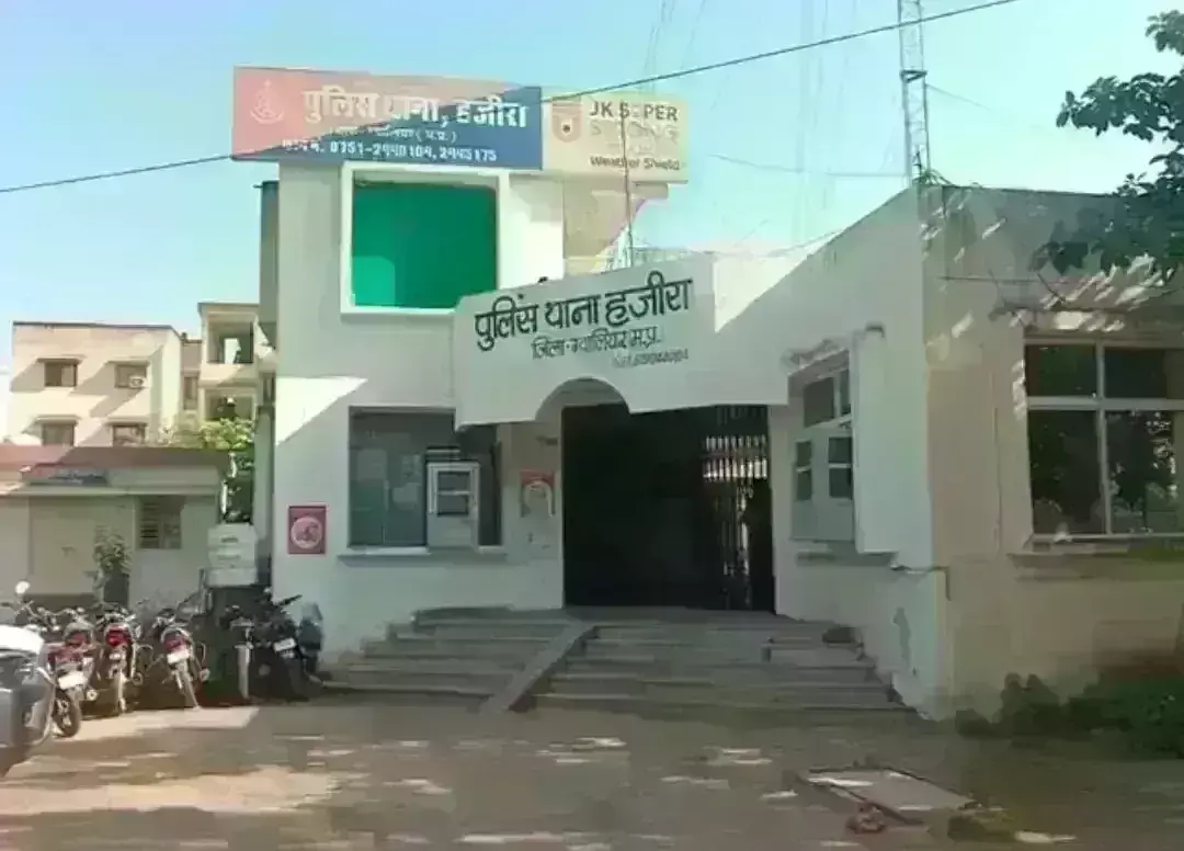 ग्वालियर में गांजा  के साथ पकड़ा तस्कर, मथुरा से लाकर शहर में लगाता था ठिकाने