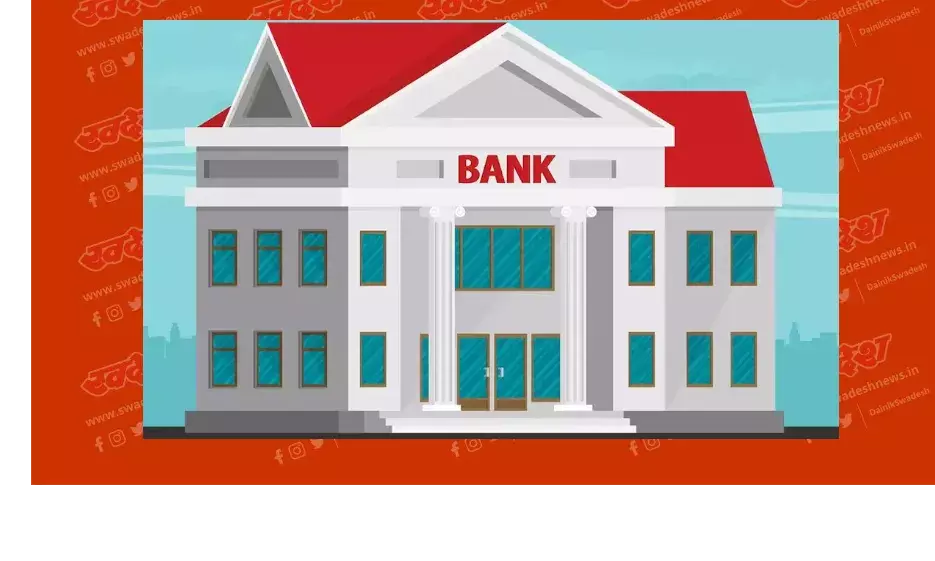 ग्वालियर में बैंक से 35 लाख के गहने गायब, पुलिस ने की जांच शुरू