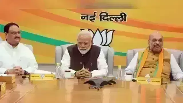 भाजपा ने जारी की केन्द्रीय पदाधिकारियों की सूची, कैलाश विजयवर्गीय बने महामंत्री