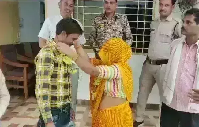 डीएसपी ऑफिस में पति-पत्नि हुए एक, पति का ससुराल में कराया स्वागत