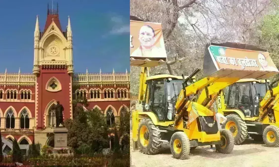 कोलकाता हाईकोर्ट ने अवैध निर्माण पर तृणमूल सरकार को दी नसीहत, कहा - जरूरत पड़े तो योगी आदित्यनाथ के बुलडोजर उधार ले लीजिए कोलकाता हाईकोर्ट ने अवैध निर्माण पर तृणमूल सरकार को दी नसीहत, कहा - जरूरत पड़े तो योगी आदित्यनाथ के बुलडोजर उधार ले लीजिए
