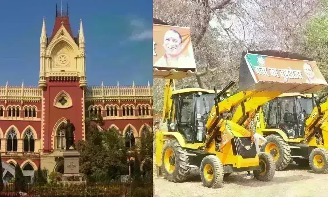 कोलकाता हाईकोर्ट ने अवैध निर्माण पर तृणमूल सरकार को दी नसीहत, कहा - जरूरत पड़े तो योगी आदित्यनाथ के बुलडोजर उधार ले लीजिए