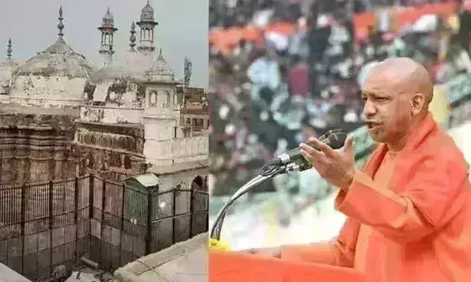 योगी आदित्यनाथ का बड़ा बयान, कहा - ज्ञानवापी को मस्जिद कहेंगे तो विवाद होगा, वहां त्रिशूल क्या कर रहा है ?