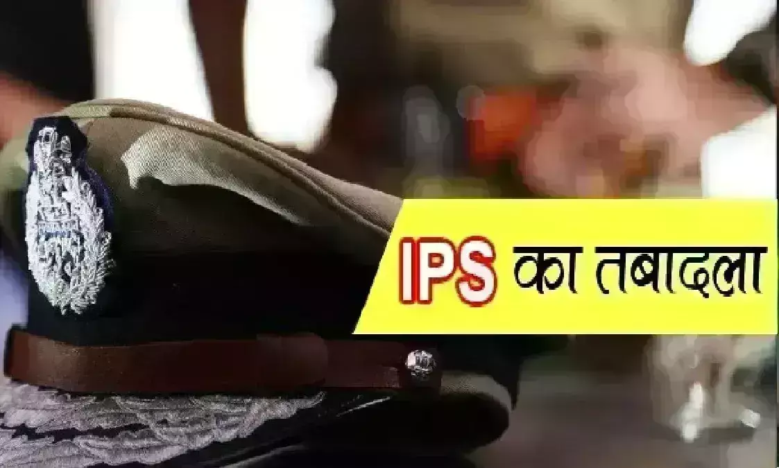 मप्र में 34 IPS के ट्रांसफर,10  जिलों के SP बदले, देखें लिस्ट