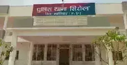 ग्वालियर का सबसे नया थाना सिरोल, जानिए महत्वपूर्ण तथ्य