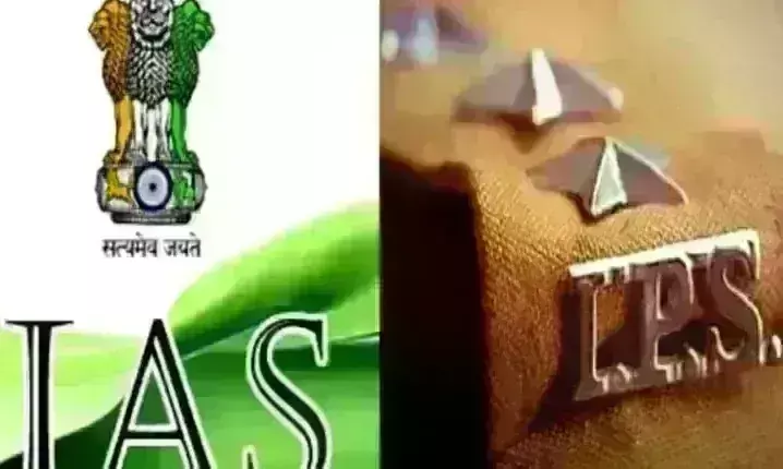 मप्र में 18 आईएएस और 59 एडिशनल एसपी का ट्रांसफर, 29 DSP प्रमोट, देखें पूरी लिस्ट मप्र में 18 आईएएस और 59 एडिशनल एसपी का ट्रांसफर, 29 DSP प्रमोट, देखें पूरी लिस्ट