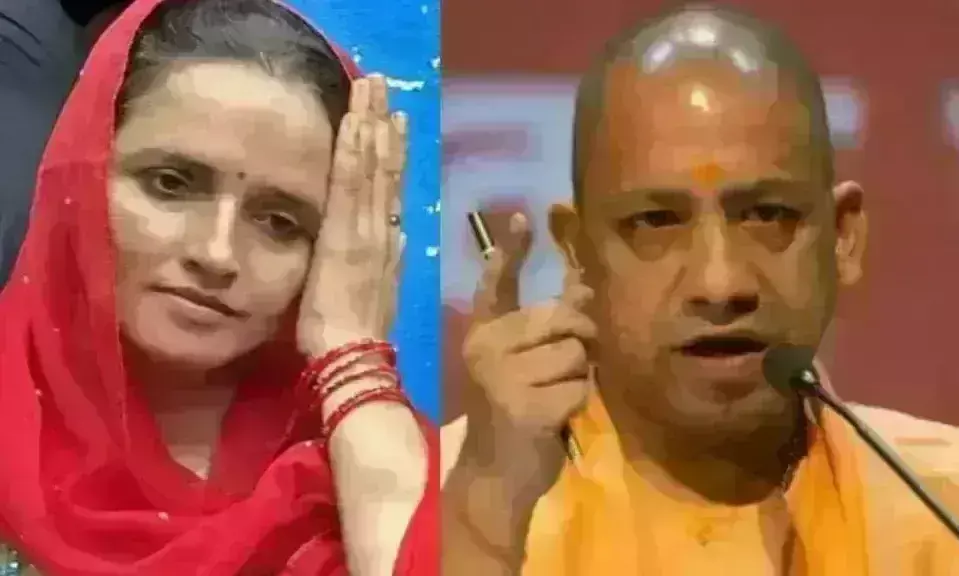 योगी आदित्यनाथ ने सीमा-सचिन केस में पहली बार दिया बयान, कही ये...बात